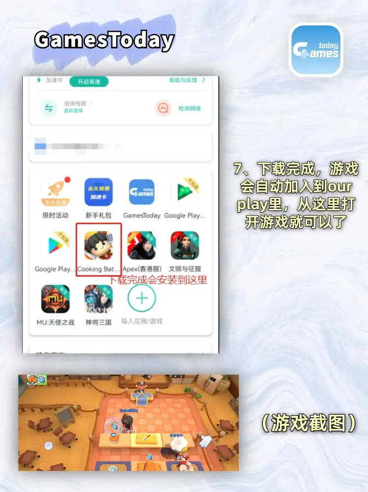 6165金沙总站官方入口截图3