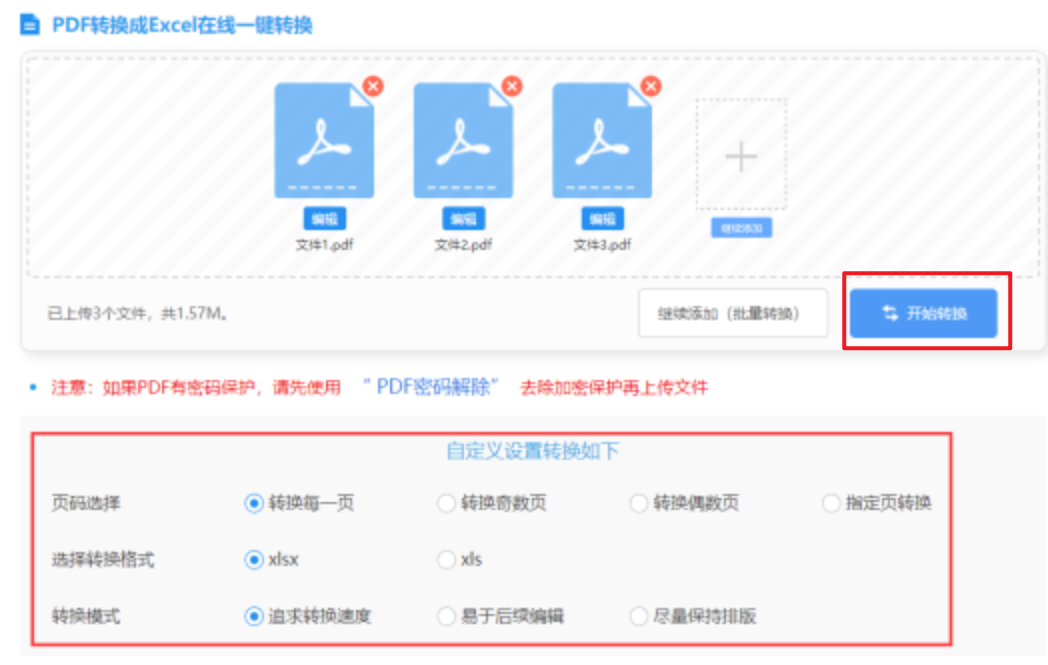 6165金沙总站官方入口使用讲解 - 开始转换