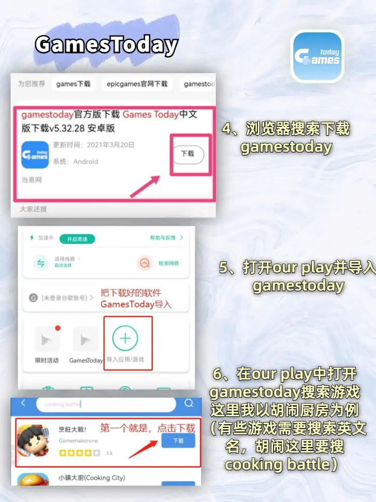 6165金沙总站官方入口截图2