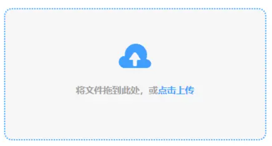 6165金沙总站官方入口使用讲解 - 添加文件
